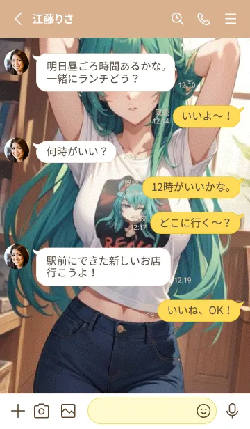 [LINE着せ替え] クールな女の子 HdBEsの画像3