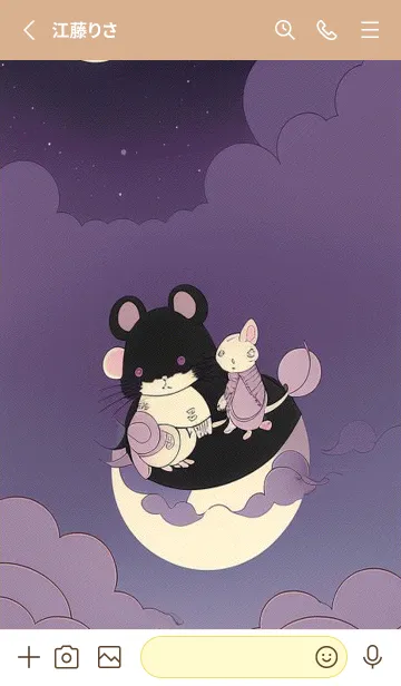 [LINE着せ替え] 可愛い小さなマウス 快適な良い日 rtSgkの画像2