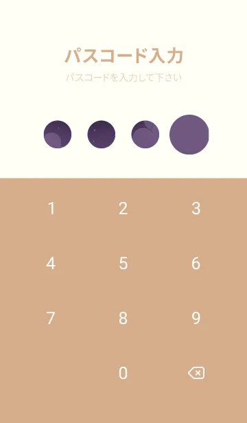 [LINE着せ替え] 可愛い小さなマウス 快適な良い日 rtSgkの画像4