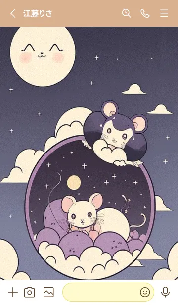 [LINE着せ替え] 可愛い小さなマウス 快適な良い日 uQDXrの画像2