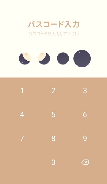 [LINE着せ替え] 可愛い小さなマウス 快適な良い日 uQDXrの画像4