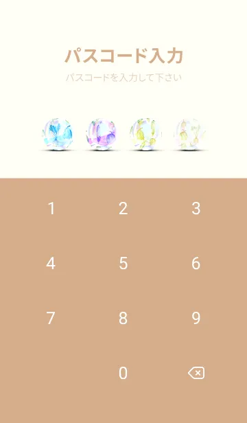 [LINE着せ替え] 【シンプル】お野菜の着せかえ#711の画像4