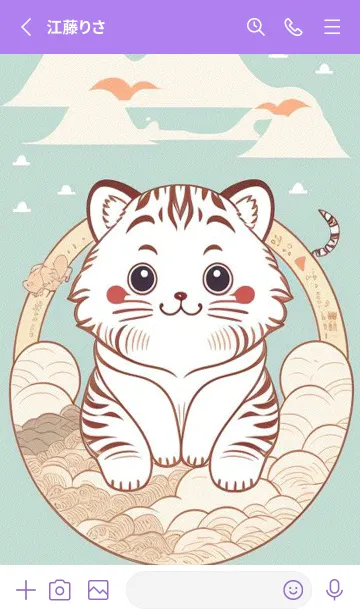 [LINE着せ替え] 可愛い虎は猫ではありません ofiNhの画像2