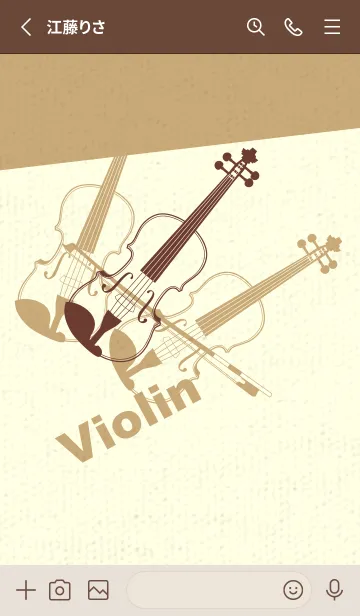 [LINE着せ替え] Violin 3カラー 栗皮茶の画像2