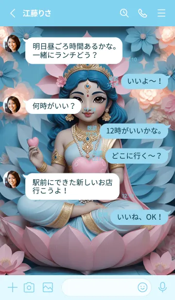 [LINE着せ替え] Lakshmi, Wealth, Fulfillment of Love(JP)の画像3