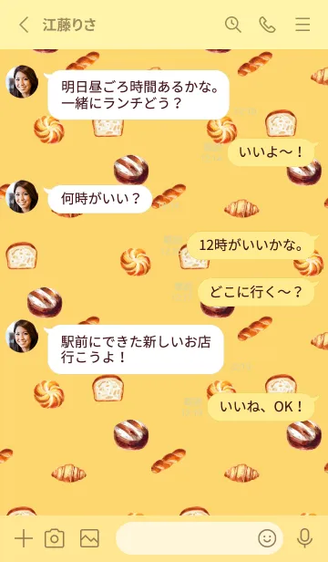 [LINE着せ替え] light yellow おいしいパンの画像3