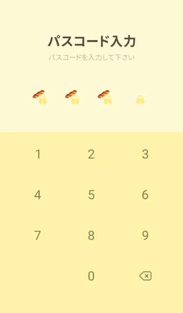 [LINE着せ替え] light yellow おいしいパンの画像4