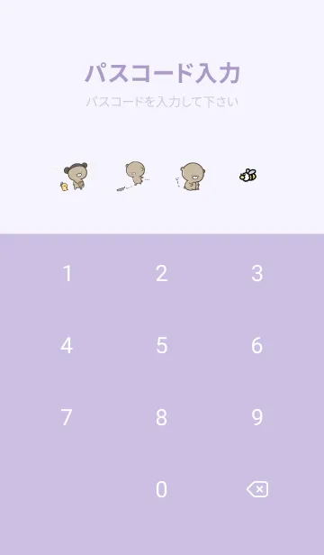[LINE着せ替え] 青紫 : 少し活動的なくまのぽんこつ 2の画像4