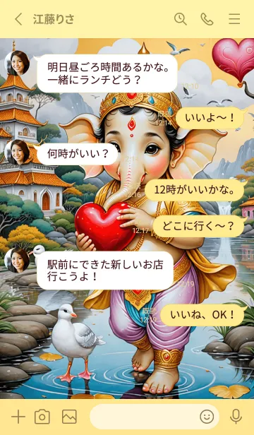 [LINE着せ替え] Ganesha For Rich & Work_Theme (JP)の画像3