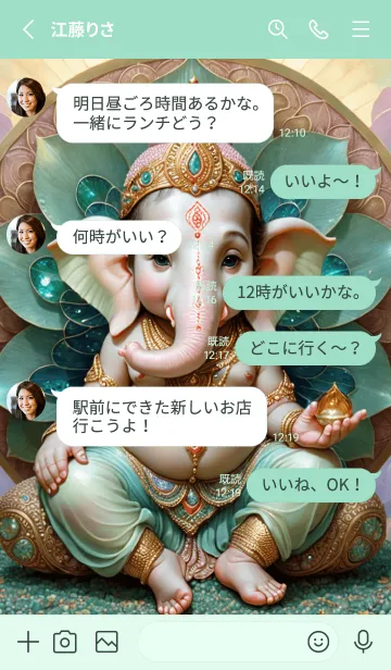[LINE着せ替え] Love Ganesha Rich & Money Theme (JP)の画像3
