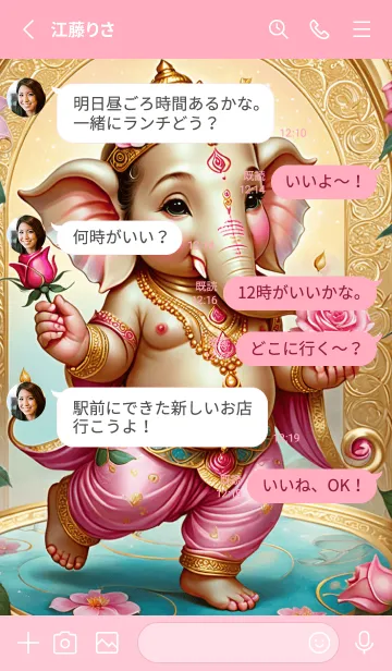 [LINE着せ替え] Pink: Ganesha Business  & Rich Theme(JP)の画像3