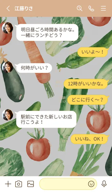 [LINE着せ替え] 【シンプル】お野菜の着せかえ#712の画像3