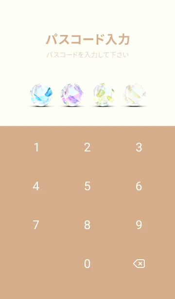 [LINE着せ替え] 【シンプル】お野菜の着せかえ#714の画像4