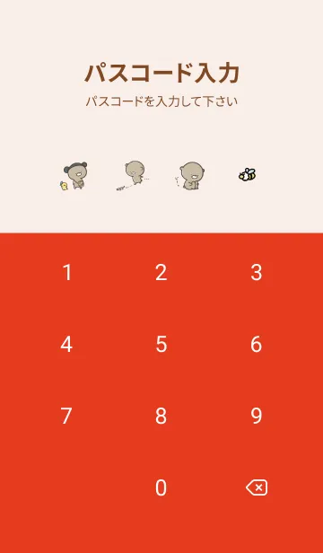 [LINE着せ替え] 赤 : 少し活動的なくまのぽんこつ 2の画像4