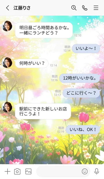 [LINE着せ替え] 優美な春の風景の着せかえ(Spring-606)の画像3