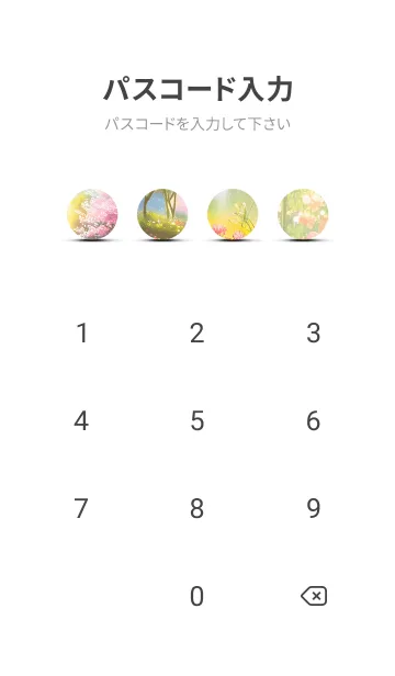 [LINE着せ替え] 優美な春の風景の着せかえ(Spring-606)の画像4