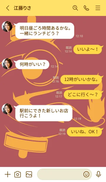 [LINE着せ替え] kabemon-提灯おばけ クラーレットの画像3