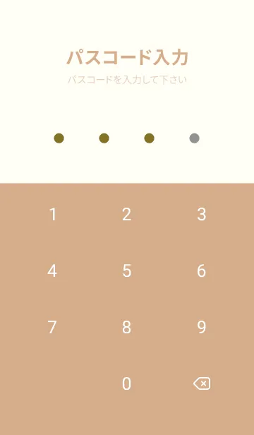 [LINE着せ替え] シンプル チェック 114の画像4