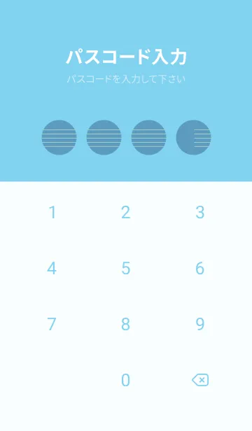 [LINE着せ替え] 五線譜1 アクアグレイの画像4