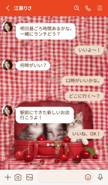 [LINE着せ替え] 猫とさくらんぼ☆恋愛成就♡出会い&美容運の画像3