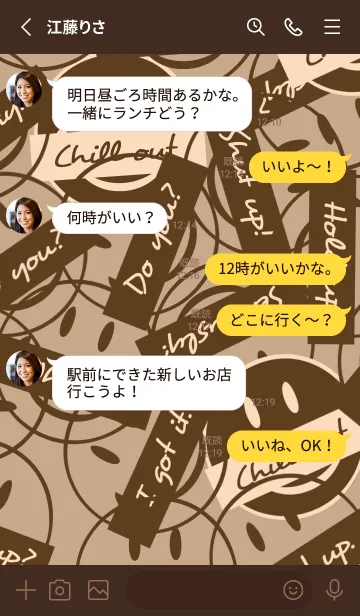 [LINE着せ替え] トーキング スマイル 179の画像3