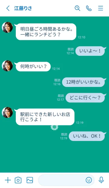 [LINE着せ替え] ミニ フラワー __143の画像3