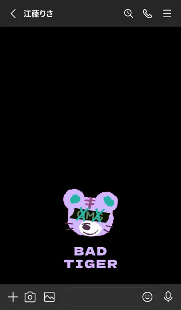 [LINE着せ替え] オーマイガー タイガー 9の画像2