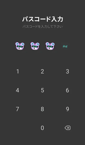 [LINE着せ替え] オーマイガー タイガー 9の画像4