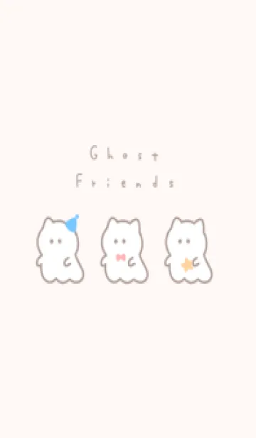 [LINE着せ替え] ねこおばけ。 ライトベージュの画像1