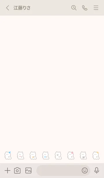 [LINE着せ替え] ねこおばけ。 ライトベージュの画像2