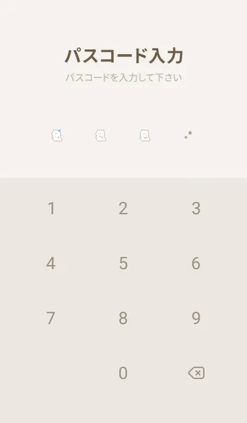 [LINE着せ替え] ねこおばけ。 ライトベージュの画像4