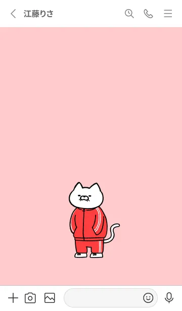 [LINE着せ替え] 芋ジャージにゃん(パステル01)の画像2