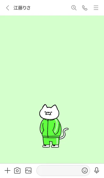 [LINE着せ替え] 芋ジャージにゃん(パステル05)の画像2