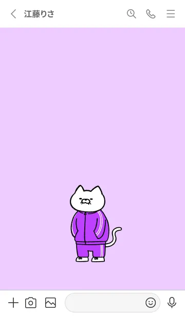 [LINE着せ替え] 芋ジャージにゃん(パステル08)の画像2