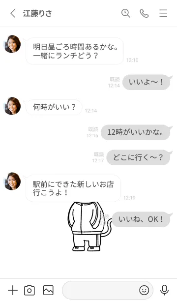 [LINE着せ替え] 芋ジャージにゃん(パステル11)の画像3