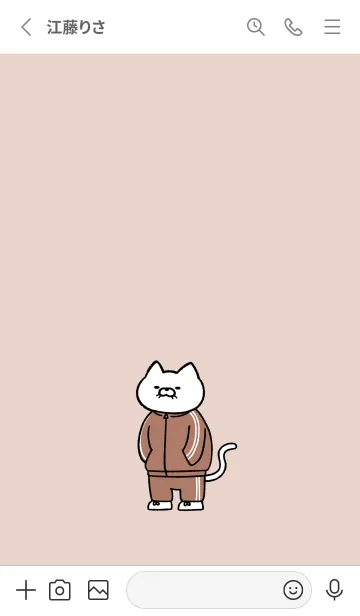 [LINE着せ替え] 芋ジャージにゃん(パステル12)の画像2