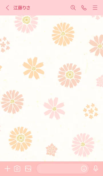 [LINE着せ替え] 花3種 ふわり13の画像2