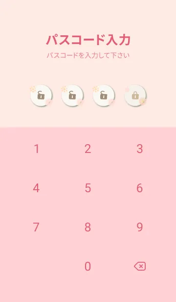 [LINE着せ替え] 花3種 ふわり13の画像4