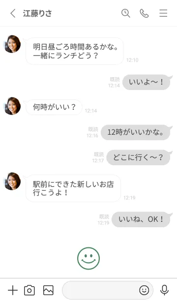 [LINE着せ替え] Happy Smile -hisatoto 45の画像3