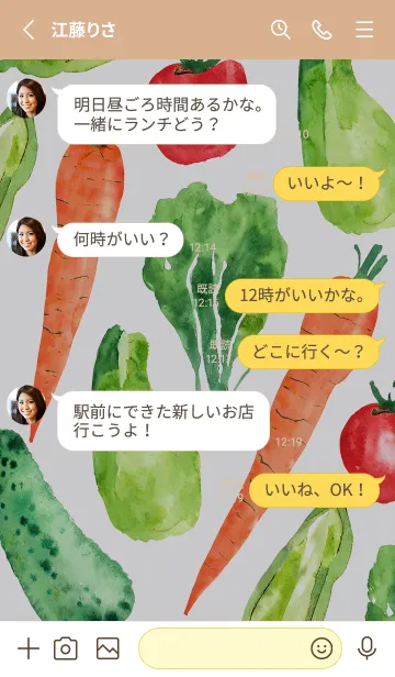 [LINE着せ替え] 【シンプル】お野菜の着せかえ#716の画像3