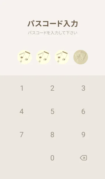 [LINE着せ替え] 2連符柄  砂色の画像4