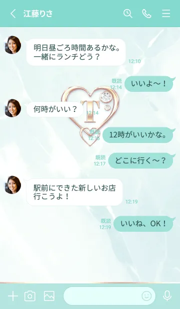 [LINE着せ替え] 【 T 】 Heart Charm & Initial - Blue 2の画像3