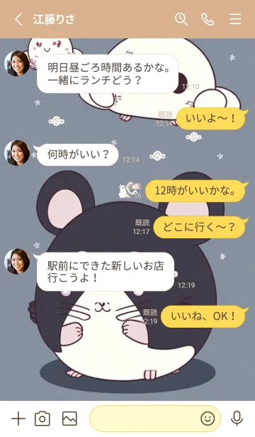 [LINE着せ替え] 可愛い小さなマウス 快適な良い日 IbGsGの画像3