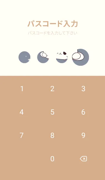 [LINE着せ替え] 可愛い小さなマウス 快適な良い日 IbGsGの画像4