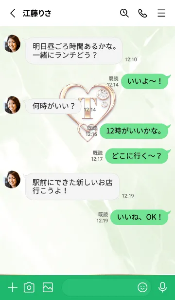 [LINE着せ替え] 【 T 】 Heart Charm & Initial - Greenの画像3