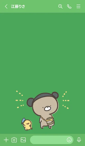 [LINE着せ替え] 緑 : 少し活動的なくまのぽんこつ 2の画像2