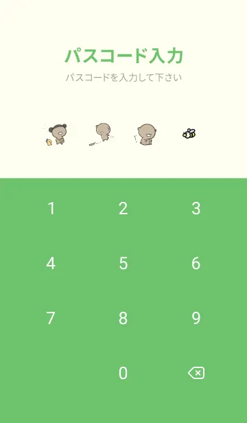 [LINE着せ替え] 緑 : 少し活動的なくまのぽんこつ 2の画像4