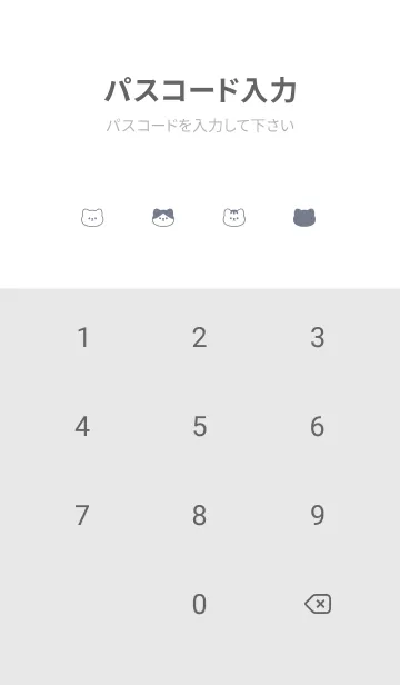 [LINE着せ替え] ねこのかお。白とライトブルーの画像4