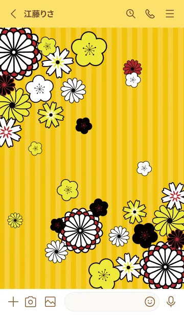 [LINE着せ替え] ハイカラな花 黄色の画像2