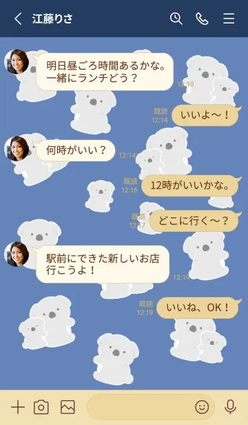 [LINE着せ替え] たくさんコアラ/ネイビーブルーの画像3